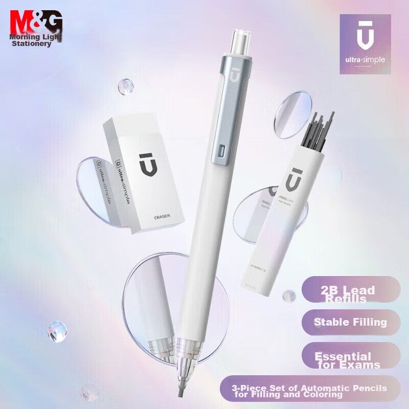 M&G Stationery 2B Card-Graphing Mechanical Pencil Set (Pencil + Lead Refills + L...