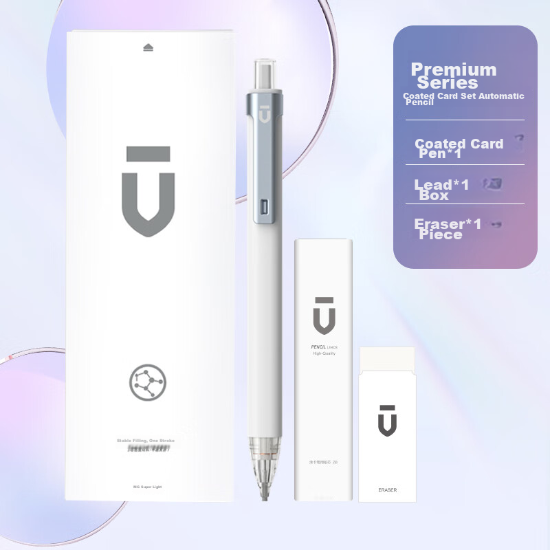 M&G Stationery 2B Card-Graphing Mechanical Pencil Set (Pencil + Lead Refills + L...