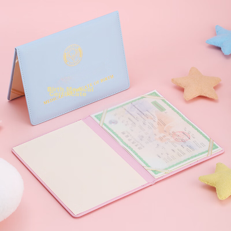 Deli Medical Birth Certificate Protective Cover, Document Leather Storage Pouch,...