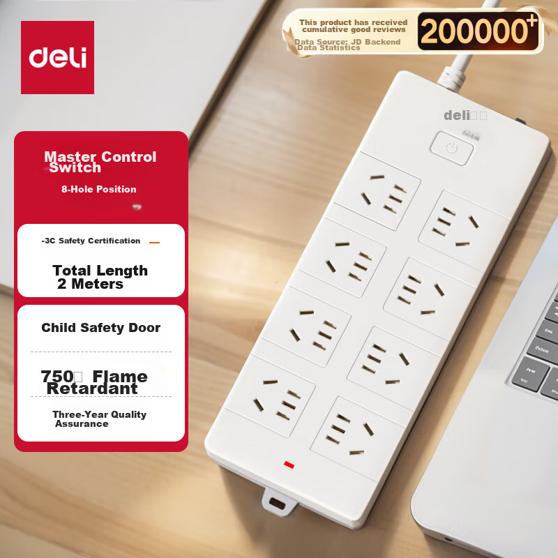 Deli New National Standard Safe Power Strip, Power Bar/Extension Cord/Power Boar...