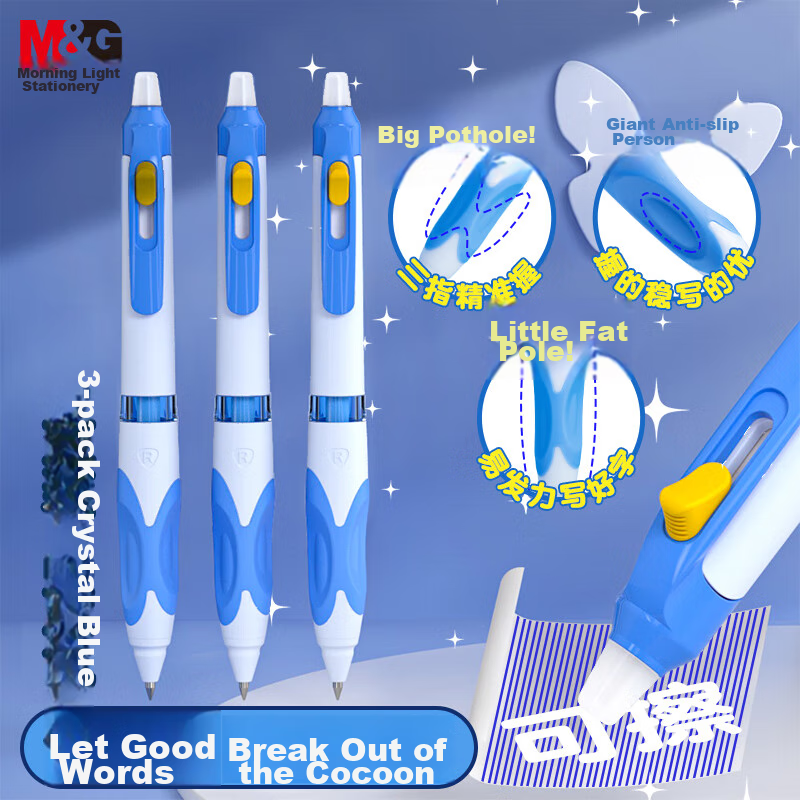 Chenguang (M&G) Stationery Retractable Erasable Gel Pen, Butterfly Grip Crystal...