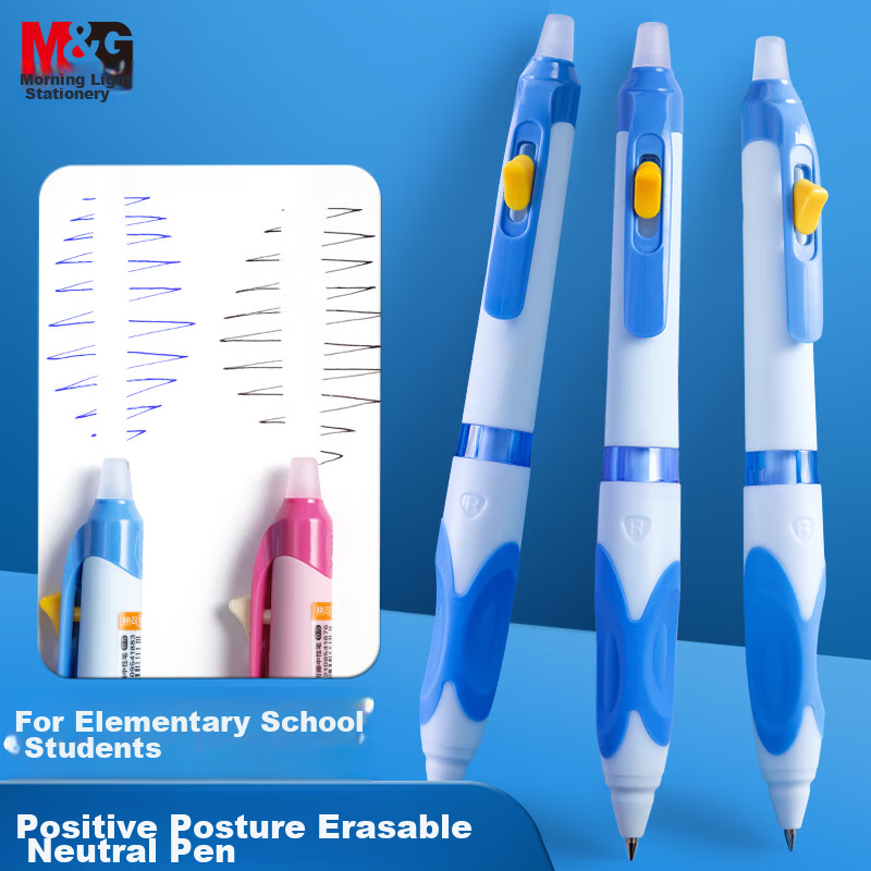 Chenguang (M&G) Stationery Retractable Erasable Gel Pen, Butterfly Grip Crystal...