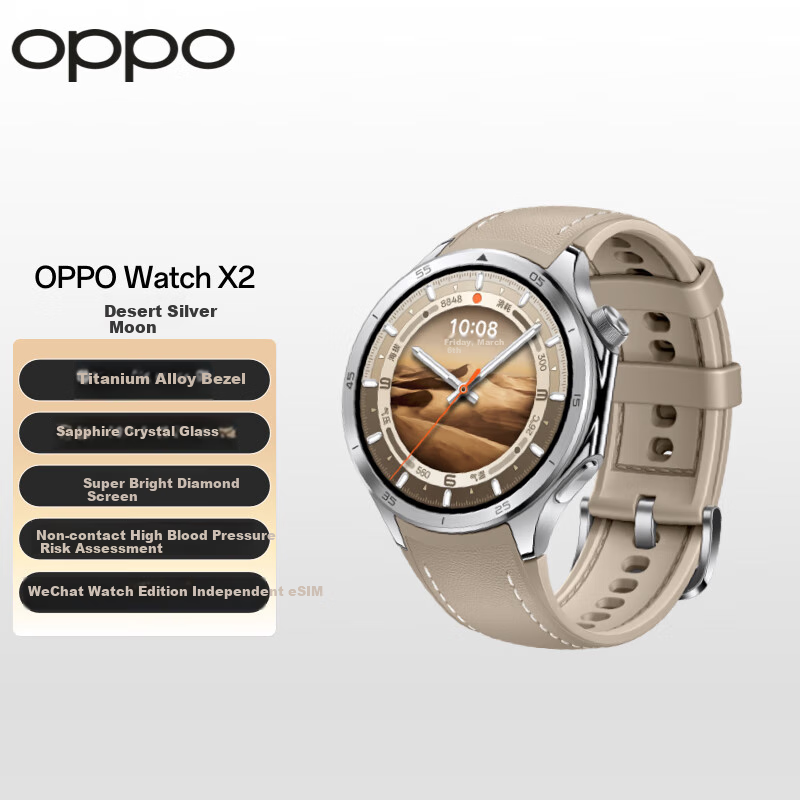 OPPO Watch X2 Desert Silver Moon【15% National Subsidy】Smartwatch with Sports a...