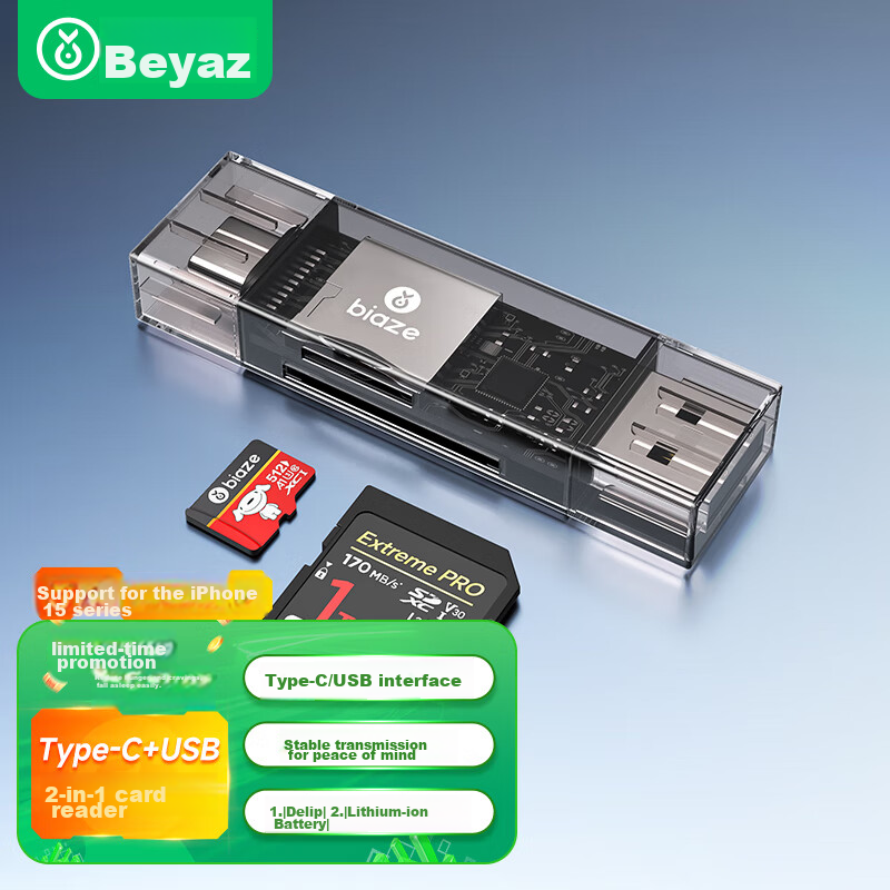Biaze USB/Type-C Card Reader SD/TF Dual-Function Two-In OTG USB-C Phone Card Rea...