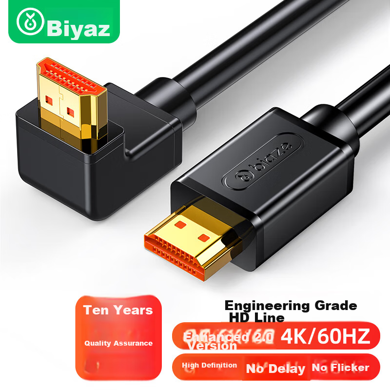 Biaze HDMI Cable 2.0 Version, 3 Meters, 4K3D Digital High-Definition Cable, 90-D...