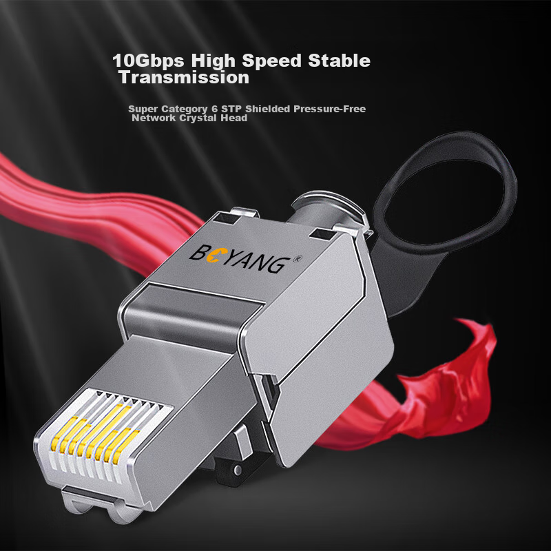Boyang Engineering-Grade Category 6A STP Shielded Tool-Free Crystal Head, CAT.6A...