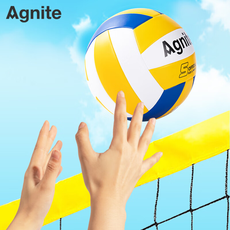 Deli No. 5 Middle School Volleyball for Children And Students, Soft Hand Protect...