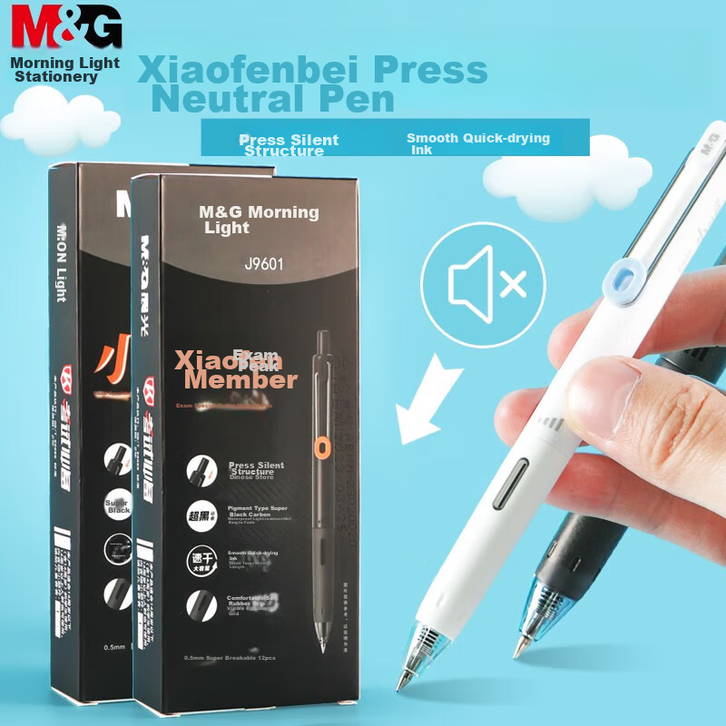 M&G M&G Push Neutral Pen Da Mo Wang Series Quick-drying Smooth Student Exam Spec...