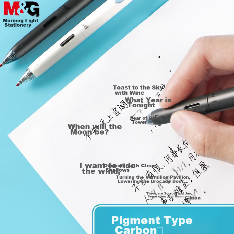 M&G M&G Push Neutral Pen Da Mo Wang Series Quick-drying Smooth Student Exam Spec...