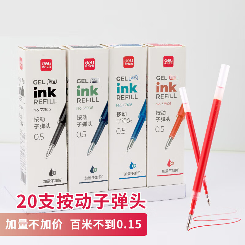 Deli 0.5mm Retractable Gel Pen Refills, Large Capacity Long-Lasting Extended Cap...