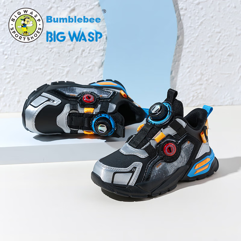 Bumblebee Children's Shoes, Boys' Casual Shoes, Lightweight Kids' Sneakers, D102...