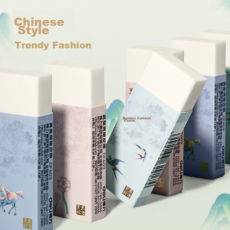 Deli 6 Erasers, Student Exam Preparation, College Entrance Exam, Art Drawing Ske...