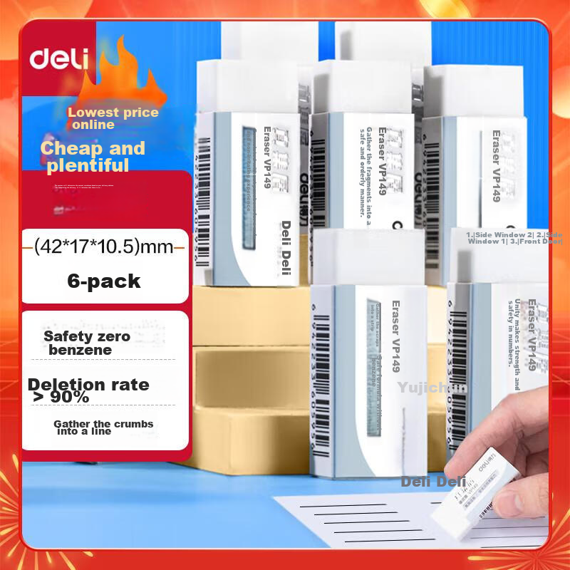 Deli Erasable Rubber Eraser, Easy to Erase, Safe, Phthalate-Free, for Students,...