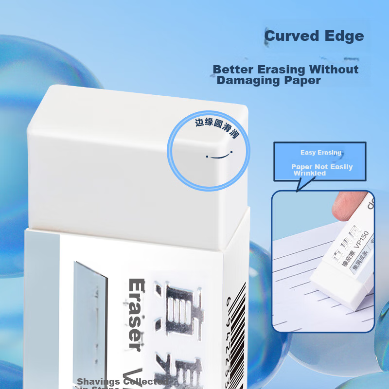 Deli Erasable Rubber Eraser, Easy to Erase, Safe, Phthalate-Free, for Students,...