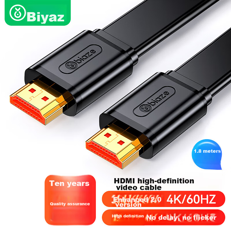 Biaze HDMI Cable 2.0 Flat Version 1.8 Meters 4K High-Definition Digital Conversi...