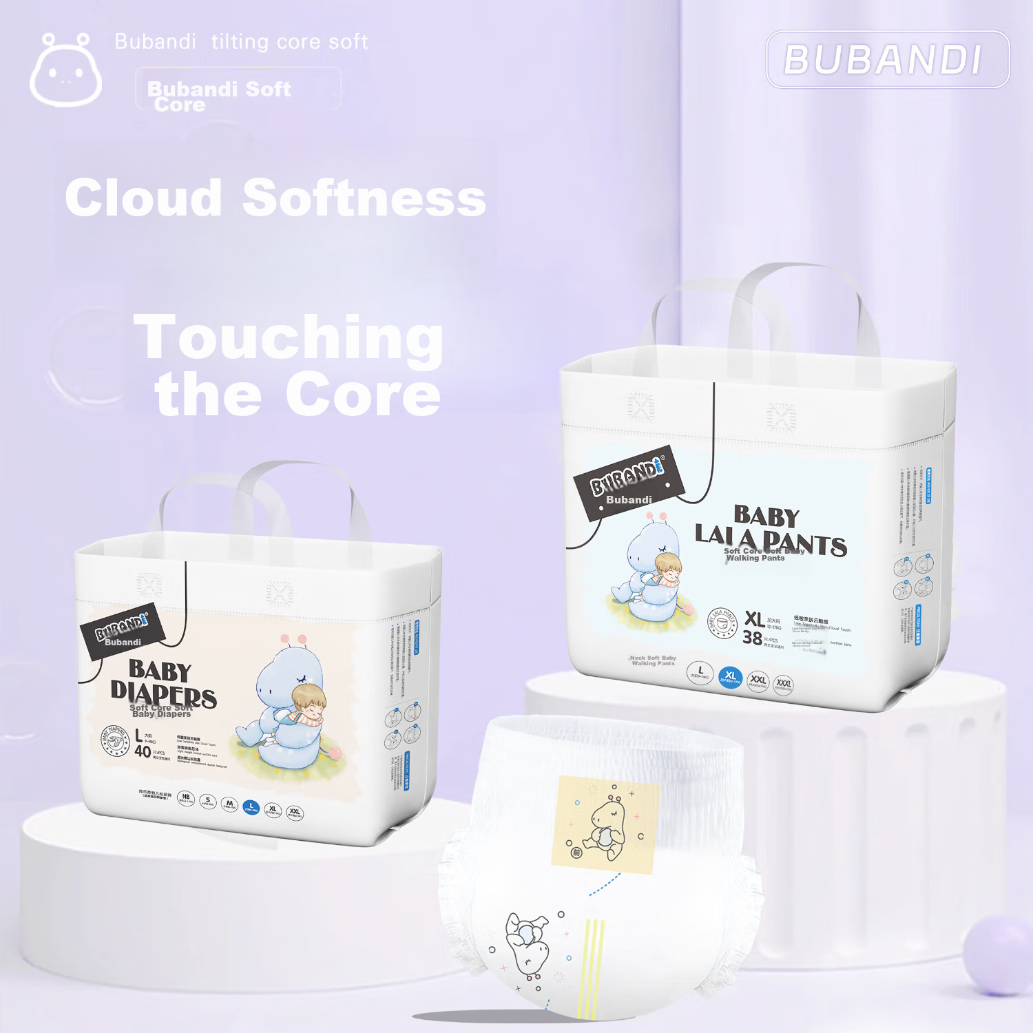 Bubandi Qingxin Soft Baby Diapers, NB 120 Pieces, Ultra-Thin, Dry, Breathable, N...