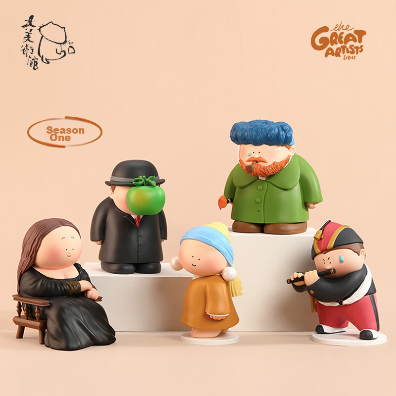 Damei Art Museum, Big Artisan Trendy Figurine, Birthday Gift for Boys And Girls,...