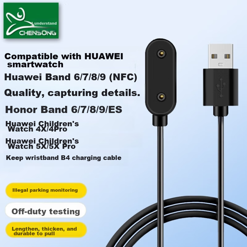 CHENSONG Compatible with Huawei Band Charger 10/8/7/6/9 FIT32, Huawei Children's...