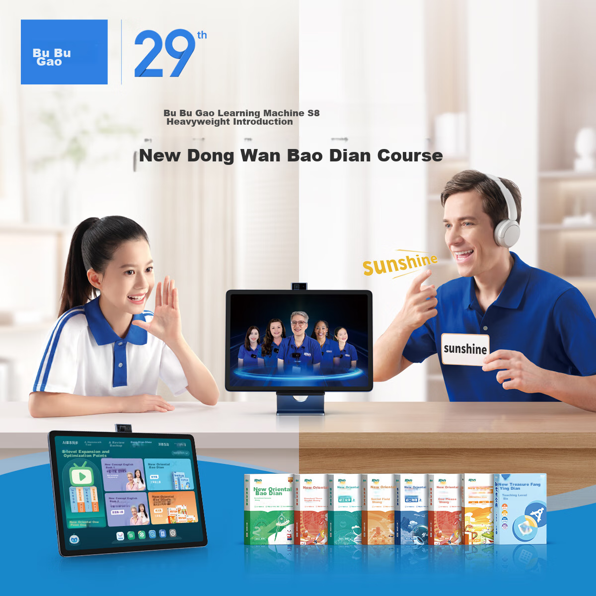 BBK Learning Machine S8, 8+512GB, 14.2-Inch AI Learning Tablet, Synchronized wit...