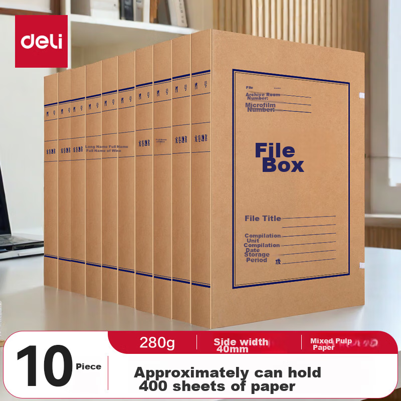 Deli 10 Pcs 40mm Mixed Pulp 280g Kraft Paper File Boxes, Document Boxes, Thicken...