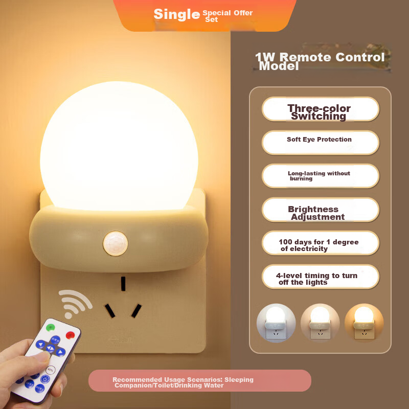 Datouren Remote Control Night Light, Baby Feeding Lamp, Bedroom Bedside Lamp, Pl...