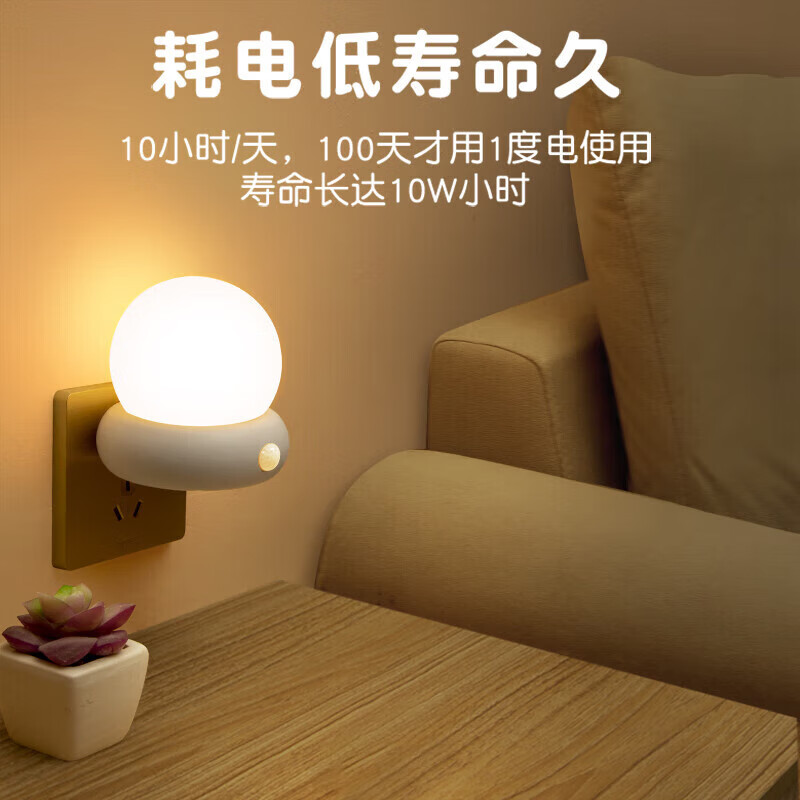 Datouren Remote Control Night Light, Baby Feeding Lamp, Bedroom Bedside Lamp, Pl...