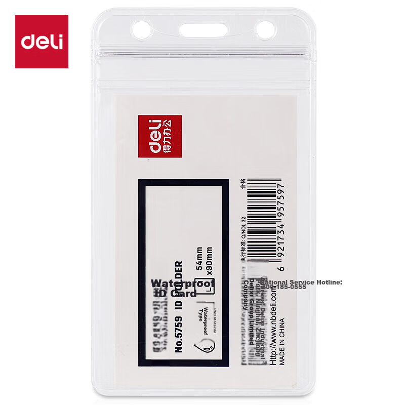 Deli 100pcs Vertical Waterproof ID Card Holder Employee Badge Holder Bus Card Ho...