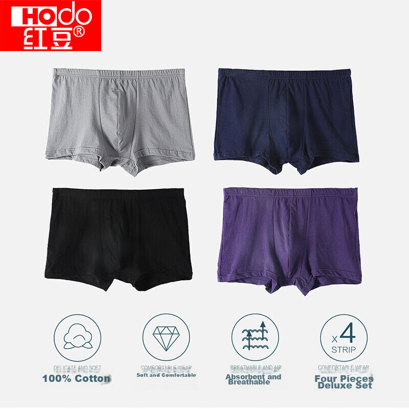 Hongdou Men's Underwear, Pure Cotton, 40-Count Combed Cotton, Mid-Rise, Printed,...