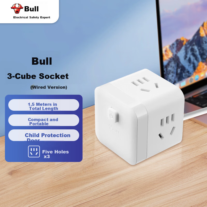 BULL (BULL) Magic Cube Socket One Turn Three Converter/Extension Cord/Power Stri...
