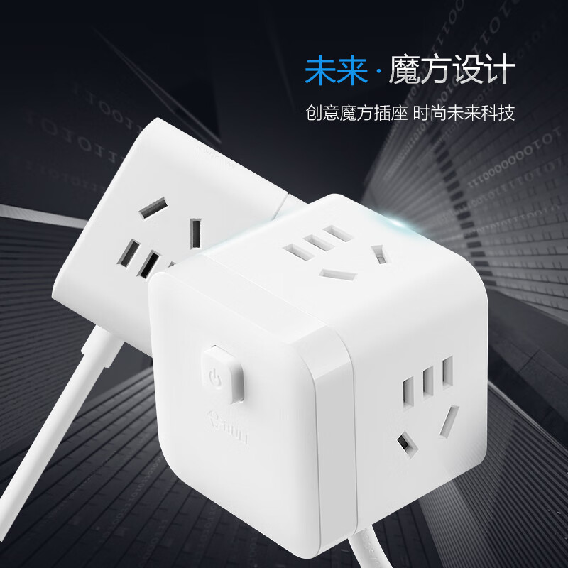 BULL (BULL) Magic Cube Socket One Turn Three Converter/Extension Cord/Power Stri...