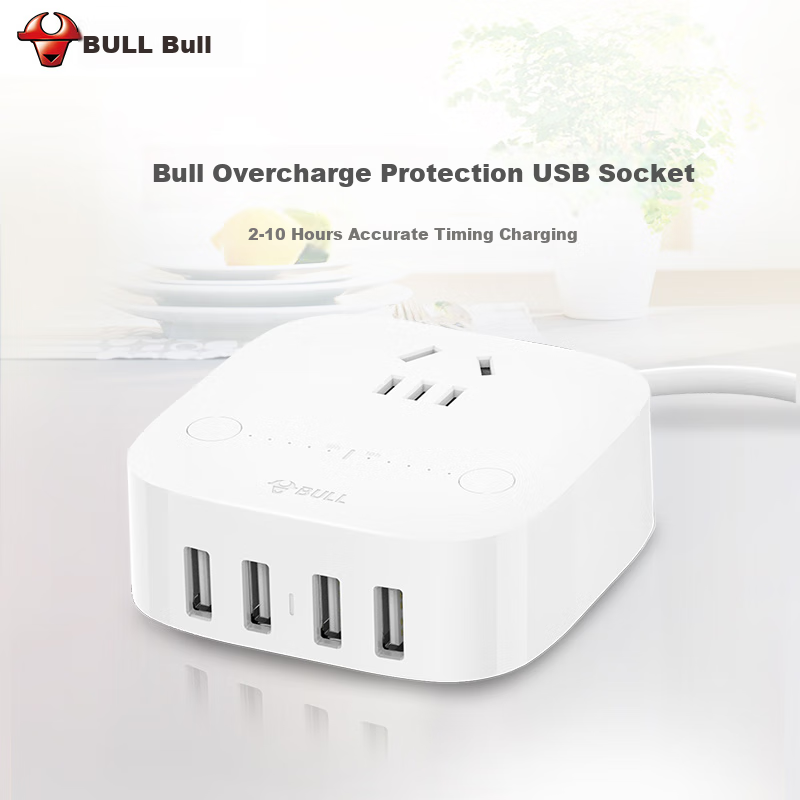 BULL (BULL) Overcharge Protection USB Socket/Power Strip/Extension Cord/Plug/Ada...