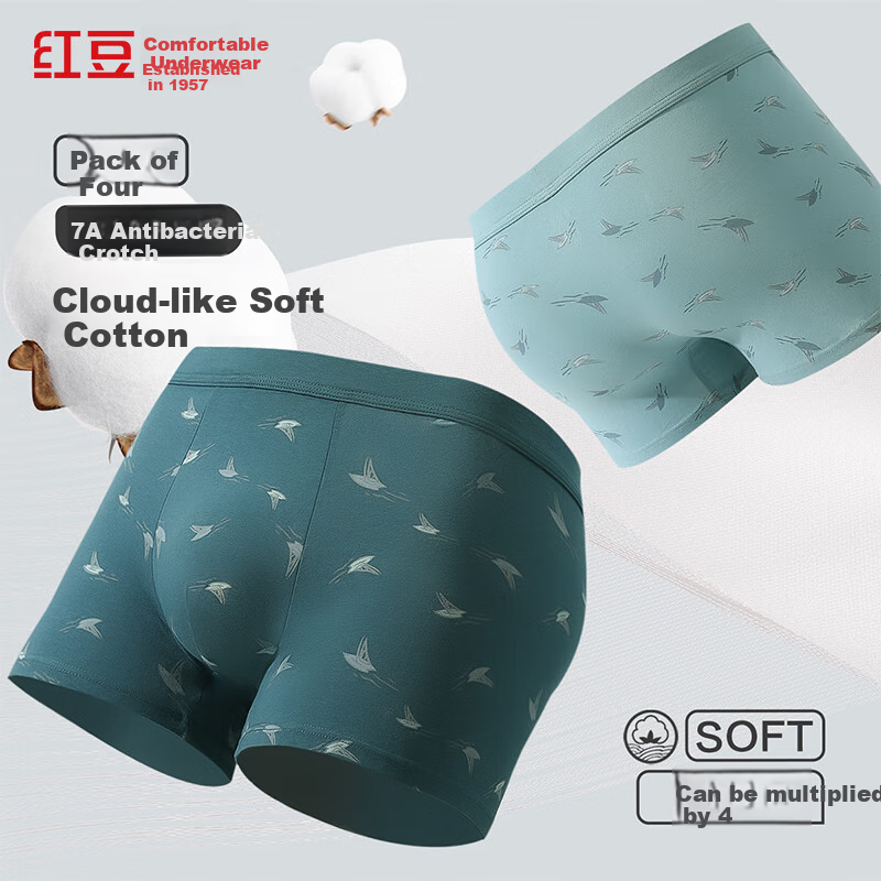 Hodo Antibacterial Men's Cotton Ammonia High Elastic Printed Youth Trendy Men's...