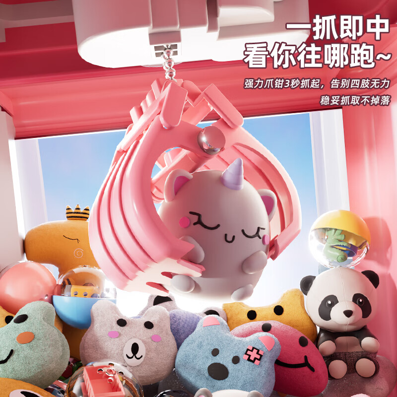 GUOU New Version Home Claw Machine Large Size Children's Toy Grabber Doll Small...
