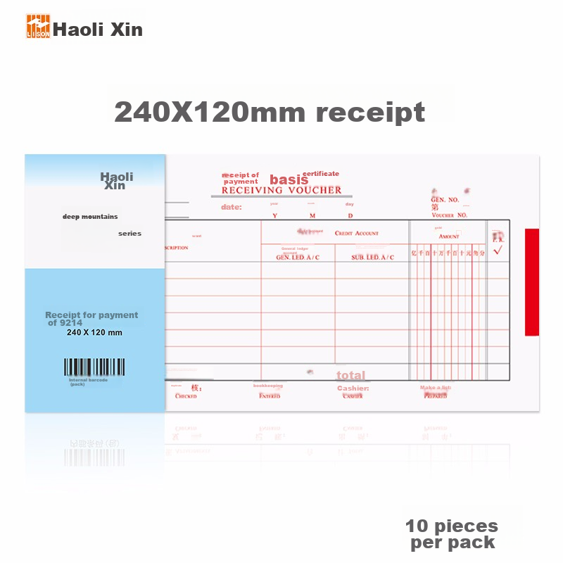 LISON Receipt Voucher, 10-Pack, Nationwide Standard Voucher, 240*120mm, 50 Pages...