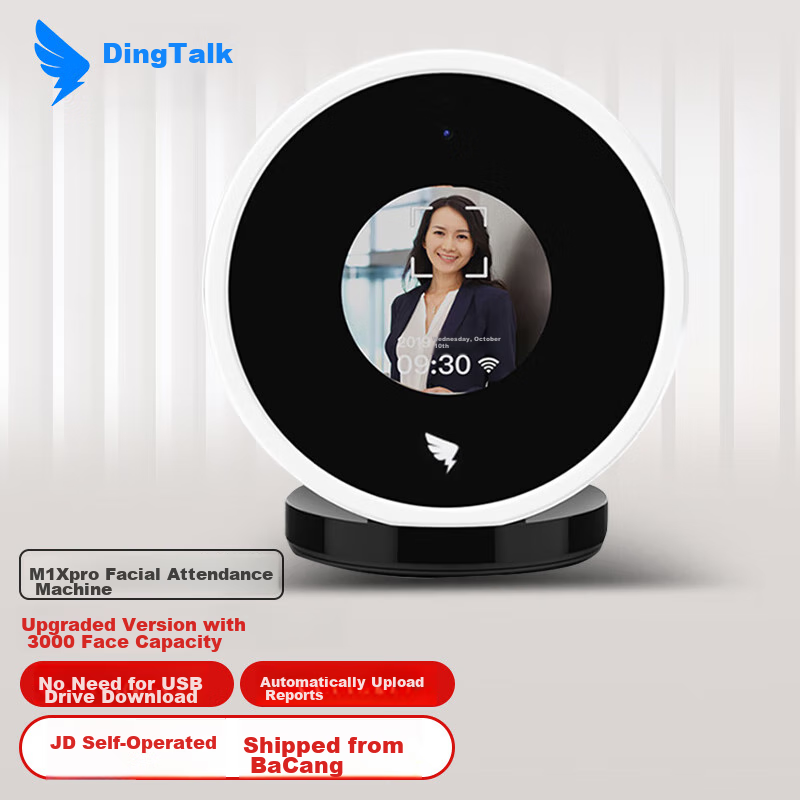 DingDing M1x Pro Facial Recognition Attendance Machine, WiFi Wireless Smart Chec...
