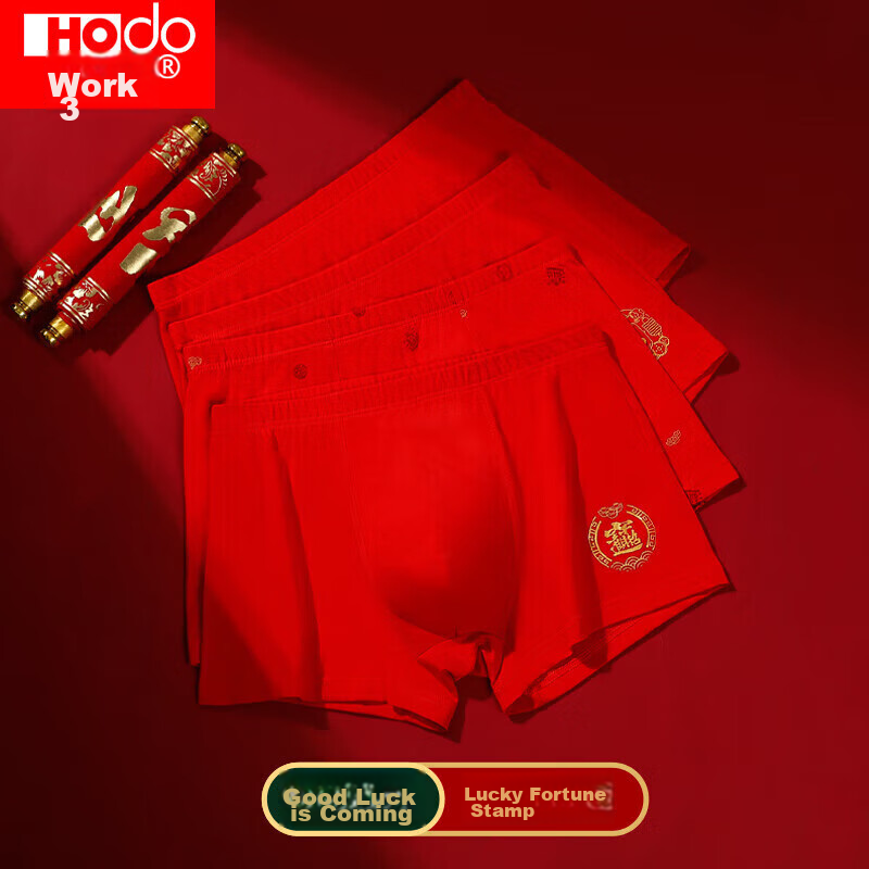 Hongdou Men's Underwear, Pure Cotton, Antibacterial, Bright Red, Zodiac Year, Mi...