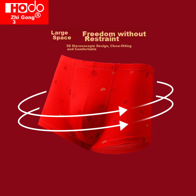 Hongdou Men's Underwear, Pure Cotton, Antibacterial, Bright Red, Zodiac Year, Mi...