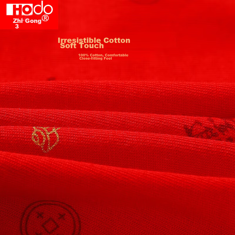 Hongdou Men's Underwear, Pure Cotton, Antibacterial, Bright Red, Zodiac Year, Mi...