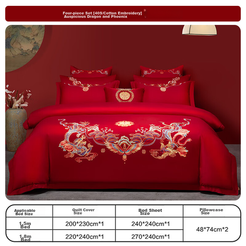 Boyang Home Textiles Wedding Four-Piece Set, Pure Cotton, Red, Traditional Embro...