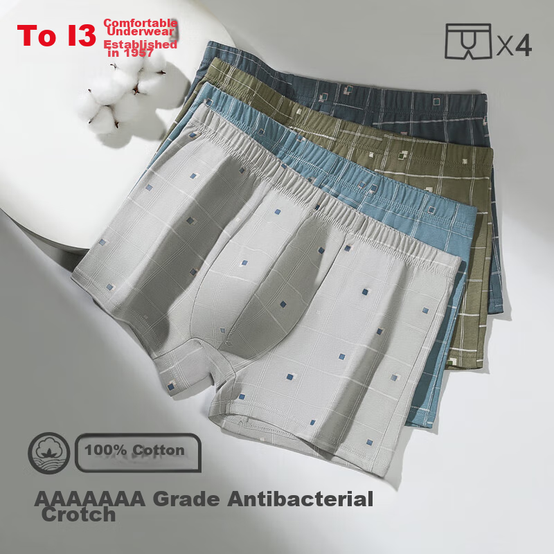 Hongdou Men's Underwear, Pure Cotton Printed, 7A Antibacterial, Breathable, All-...