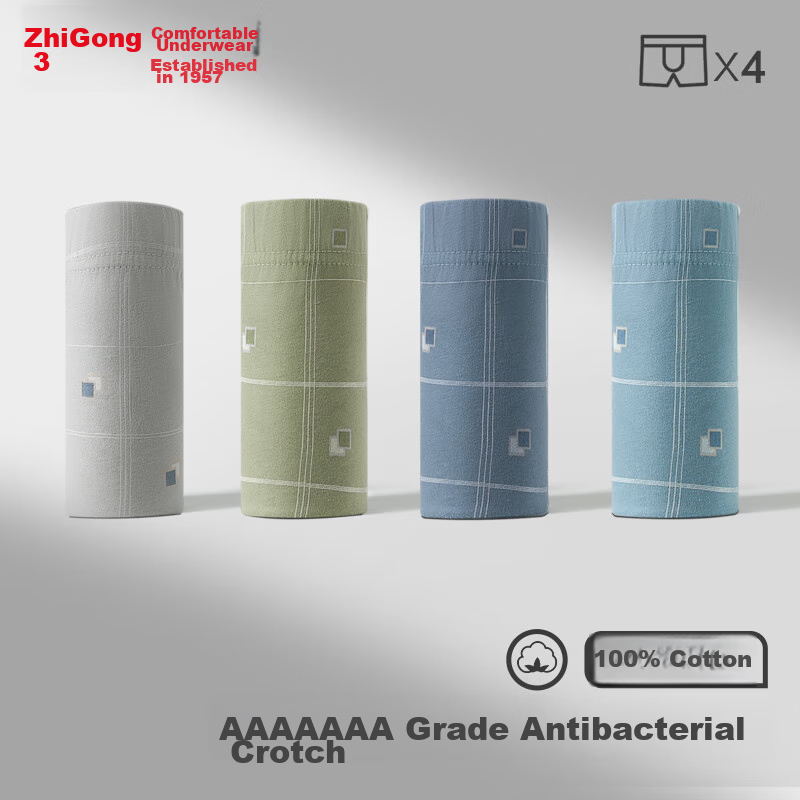 Hongdou Men's Underwear, Pure Cotton Printed, 7A Antibacterial, Breathable, All-...