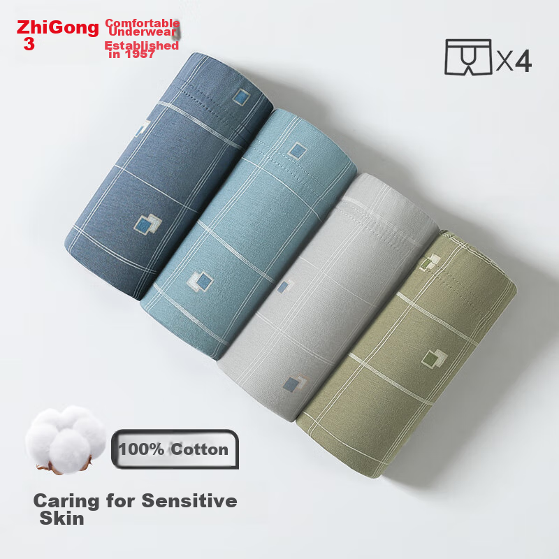 Hongdou Men's Underwear, Pure Cotton Printed, 7A Antibacterial, Breathable, All-...