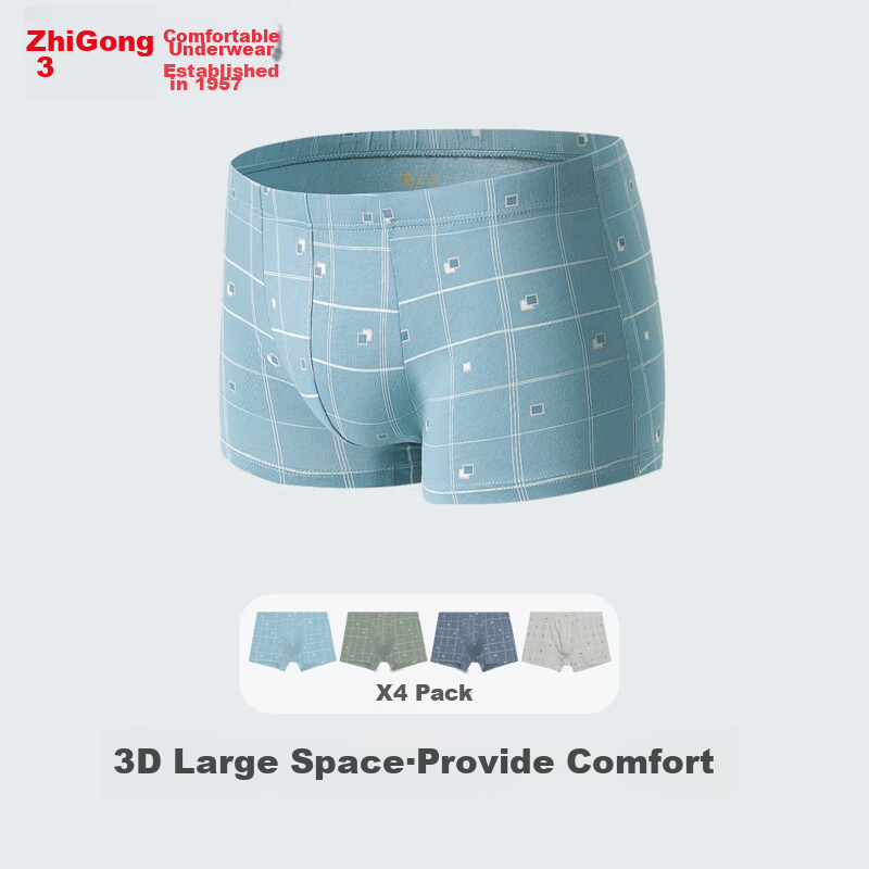 Hongdou Men's Underwear, Pure Cotton Printed, 7A Antibacterial, Breathable, All-...