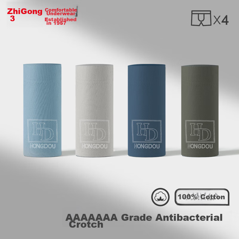 Hongdou Men's Underwear, Pure Cotton Printed, 7A Antibacterial, Breathable, All-...