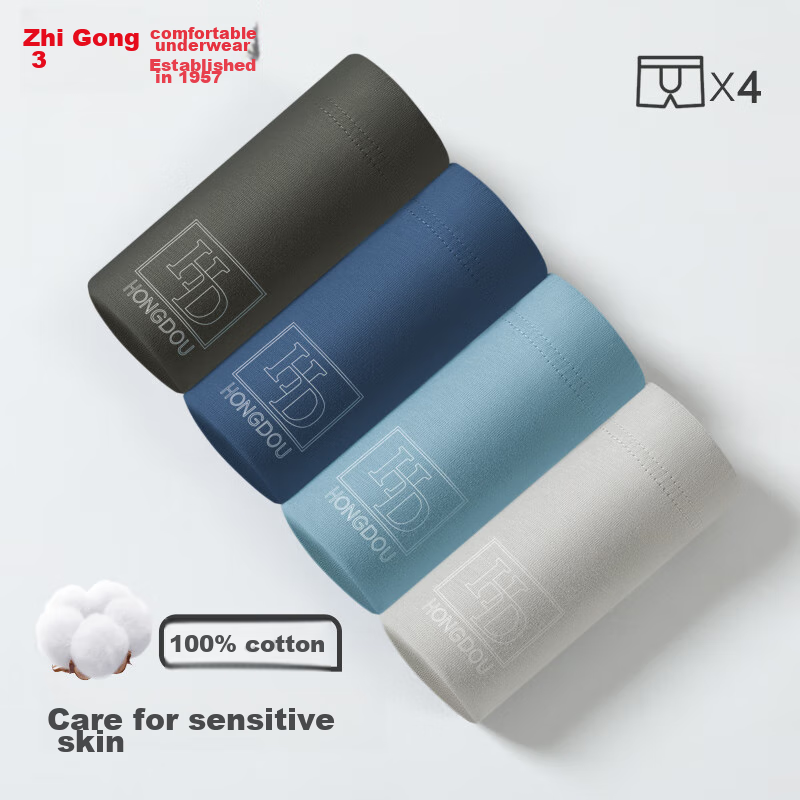 Hongdou Men's Underwear, Pure Cotton Printed, 7A Antibacterial, Breathable, All-...