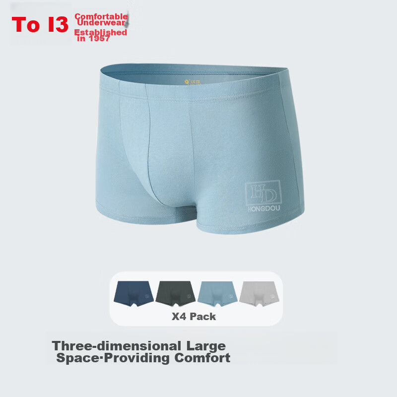 Hongdou Men's Underwear, Pure Cotton Printed, 7A Antibacterial, Breathable, All-...