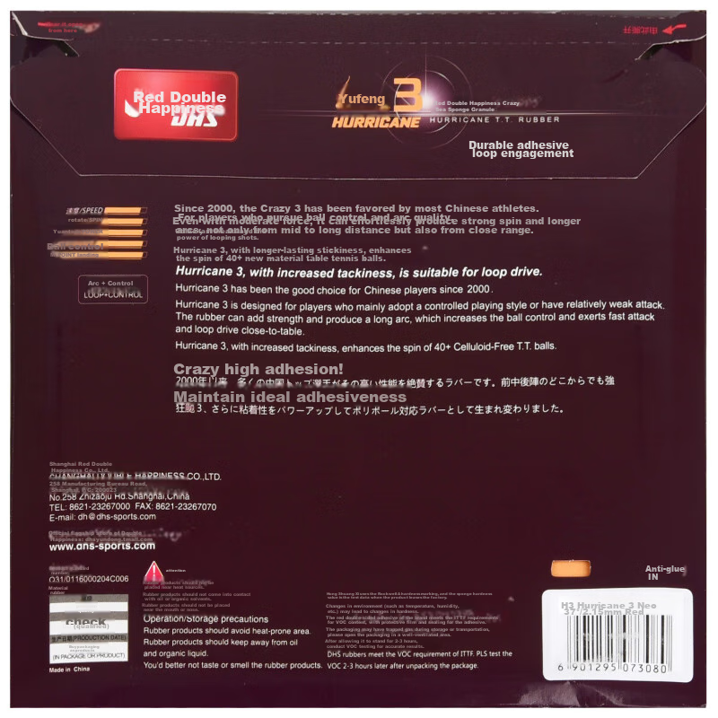 DHS Kuangbiao 3 Table Tennis Rubber, Kuangbiao 3, Inverted Table Tennis Rubber,...