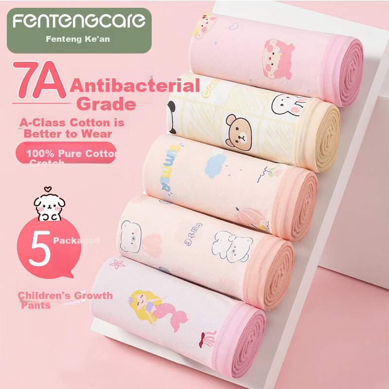 FENTENGCARE Children's Underwear Girls Maternal and Child Grade A Cotton 7A Anti...