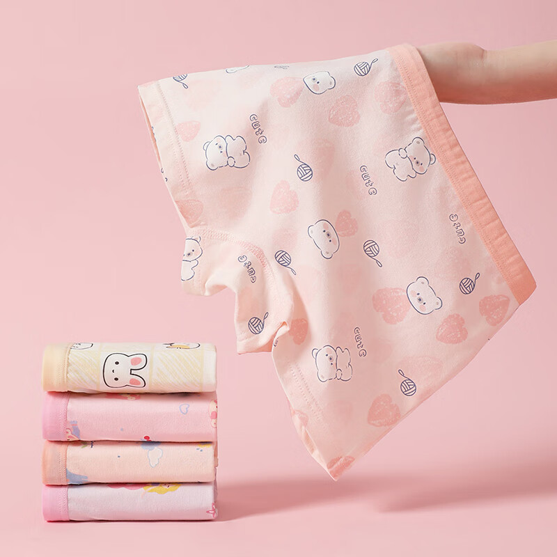 FENTENGCARE Children's Underwear Girls Maternal and Child Grade A Cotton 7A Anti...