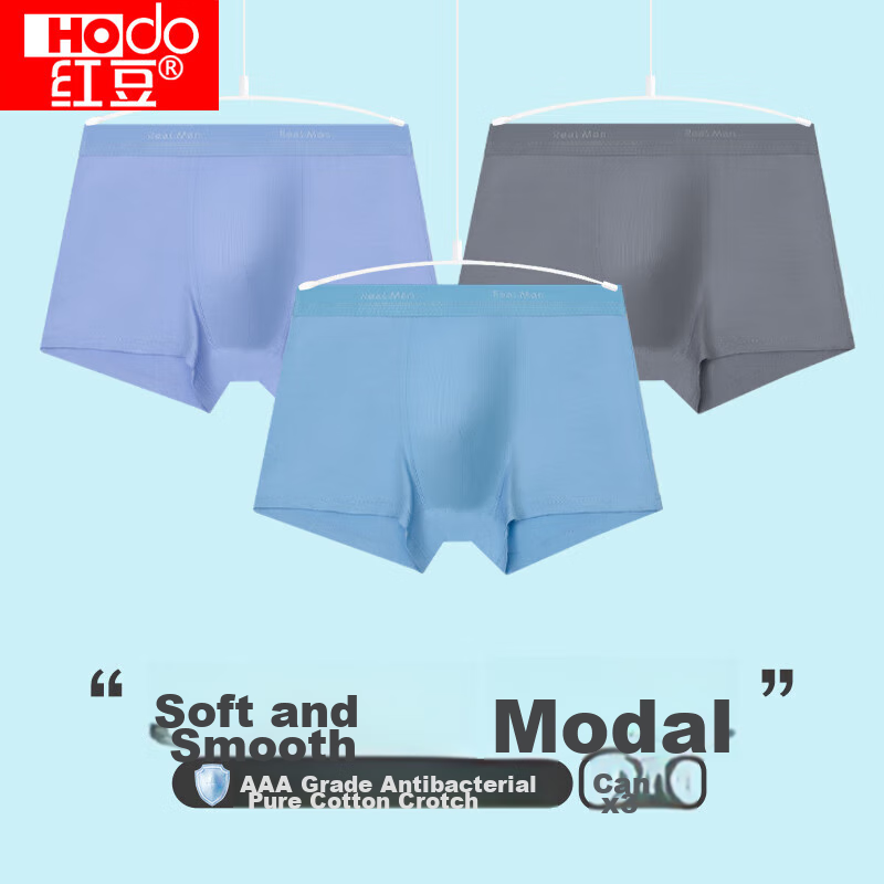 Hongdou Men's Underwear, Soft And Elastic, Breathable Modal, Antibacterial Pure...